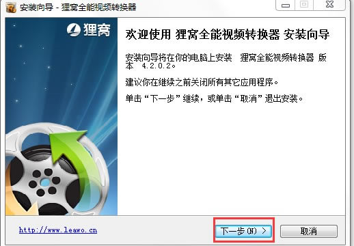 ����ȫ����Ƶת�����ر�氲װ�̳�2