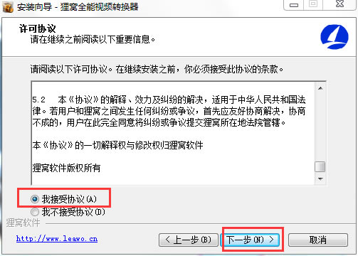 ����ȫ����Ƶת�����ر�氲װ�̳�3