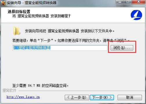 ����ȫ����Ƶת�����ر�氲װ�̳�4