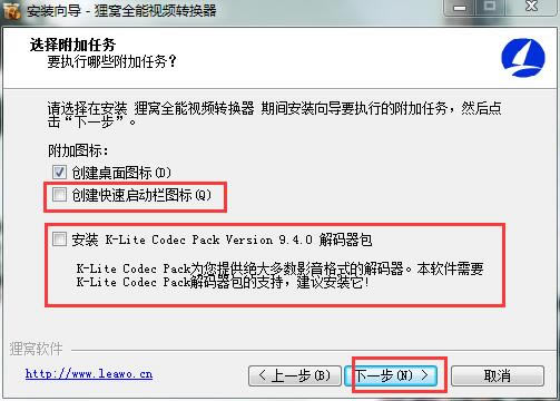 ������ȫ����Ƶת�������ء�����ȫ����Ƶת�����ر�� v2020 ��ɫ��Ѱ�