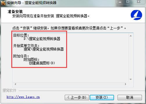 ����ȫ����Ƶת�����ر�氲װ�̳�7