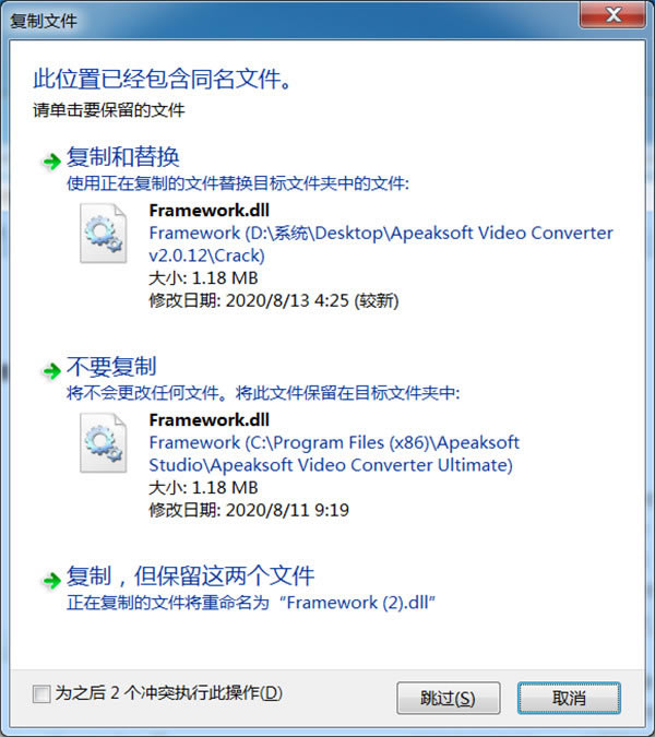 Apeaksoft Video Converter��װ�̳̽�ͼ6