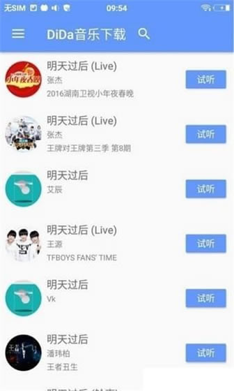 �δ����ֵ��԰����ؽ�ͼ