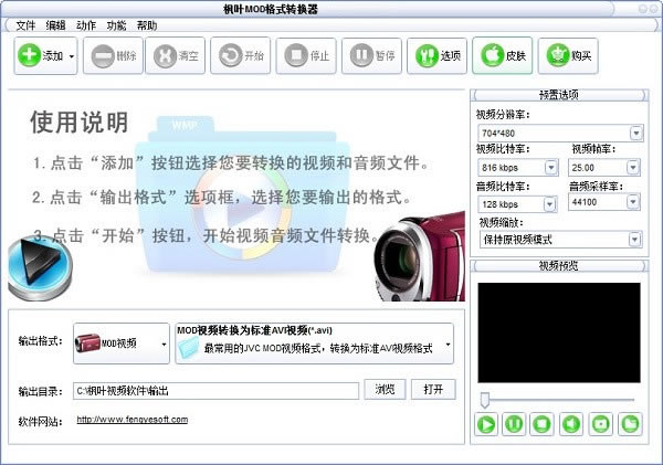 ����ҶMOD��ʽת������Ѱ����ء���ҶMOD��ʽת���� v13.3.0.0 ��Ѱ�