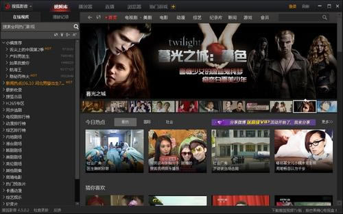 �Ѻ���Ƶ���԰�������ͼ