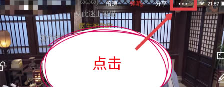 �Ѻ���Ƶ���԰��������ô�ص���Ļ