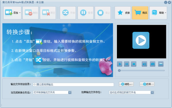 ���ѹ�Ӣƻ��Apple��ʽת������Ѱ����ء��ѹ�Ӣƻ��Apple��ʽת���� v9.1.5.0 �ٷ��汾