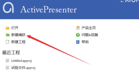 ActivePresenter¼�ƽ̳�