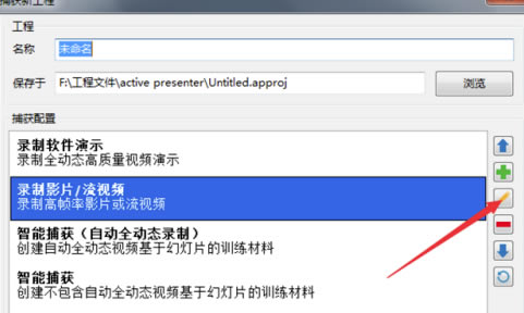 ActivePresenter¼�ƽ̳�