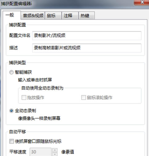 ActivePresenter¼�ƽ̳�