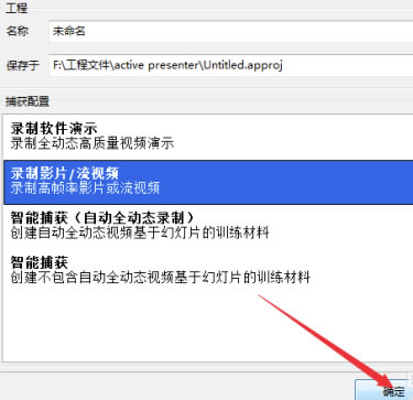 ActivePresenter¼�ƽ̳�