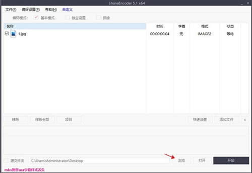 ShanaEncoderʹ�ý̳�