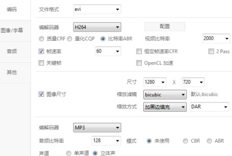 ��ShanaEncoder���ء�ShanaEncoder���İ� v5.0.0.3 �ر��