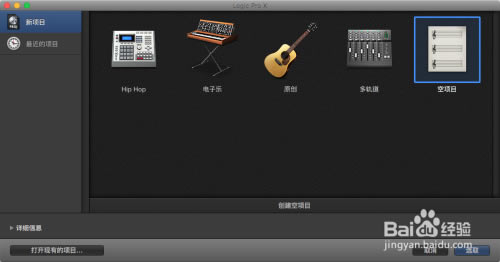 ��Logic Pro X �ر�桿Logic Pro X���� v10.5.1 ��ɫ���İ�-��վ