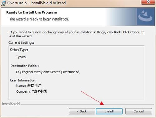 Overture5�����ƽ�氲װ�̳̽�ͼ3