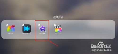 ��iMovie���ء�iMovie������� v10.1.15 �ٷ����԰�-��վ