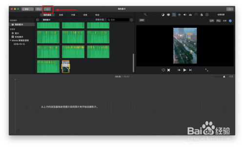 ��iMovie���ء�iMovie������� v10.1.15 �ٷ����԰�-��վ