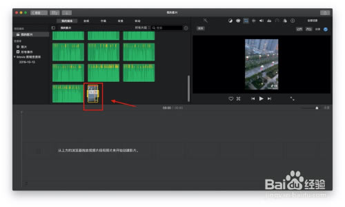 ��iMovie���ء�iMovie������� v10.1.15 �ٷ����԰�-��վ