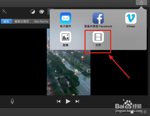 ��iMovie���ء�iMovie������� v10.1.15 �ٷ����԰�-��վ