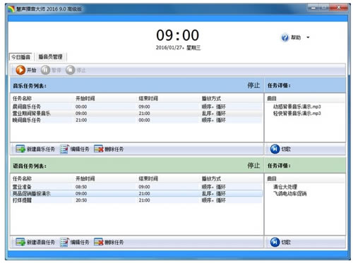 ������������ʦ���ء�����������ʦ�ر�� v11.9 ��Ѱ棨��ע�����