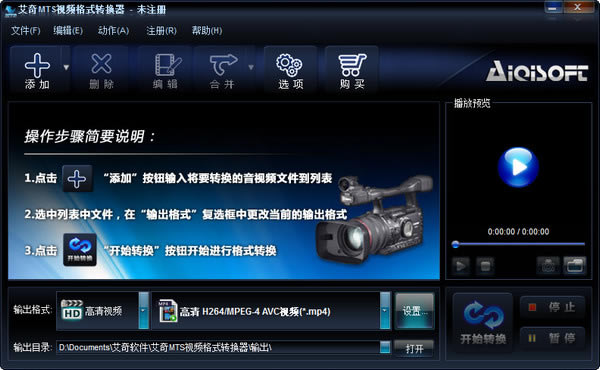 ������mts��Ƶת�������°桿����mts��Ƶת�������� v4.11.327 �ٷ��汾