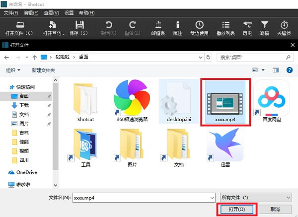 Shotcut��Ѱ�ʹ�ý̳̽�ͼ