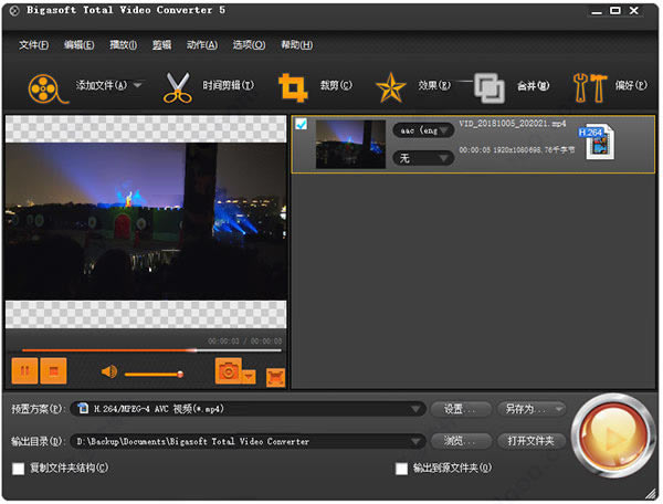Total Video Converter���İ�ʹ�ý̳̽�ͼ