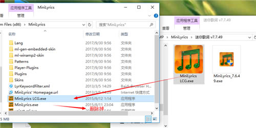 ��MiniLyrics�ر�桿MiniLyrics����(������) v7.6.48 ��ɫ���İ�-��վ