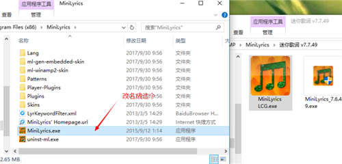 ��MiniLyrics�ر�桿MiniLyrics����(������) v7.6.48 ��ɫ���İ�