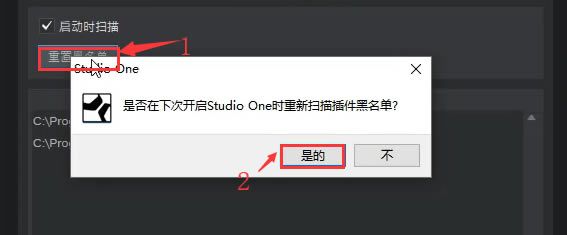 Studio One5�ر����ô����VST���