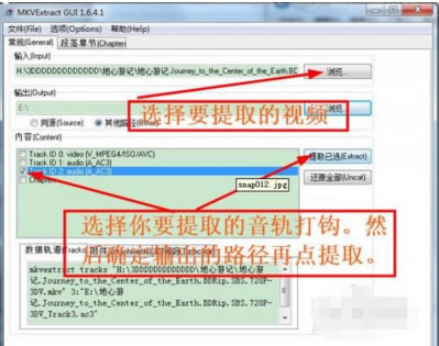 MKVToolnix����ʹ�ý̳̽�ͼ