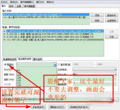 ��MKVToolnix������MKVToolnix���� v46.0.0 ���İ�