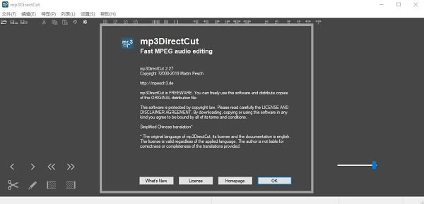 ��MP3 DirectCut���°桿MP3 DirectCut���İ����� v2.2.5.0 �ٷ��汾