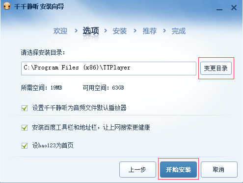 ��ǧǧ�������ء�ǧǧ�������ֲ����� v2020 �ٷ�����pc��