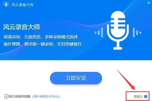 ����¼����ʦ�ر�氲װ�̳̽�ͼ2