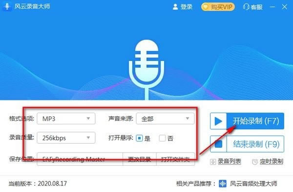 ������¼����ʦ�ر�����ء�����¼����ʦ��ɫ�� v1.0.32.73 �ٷ��汾