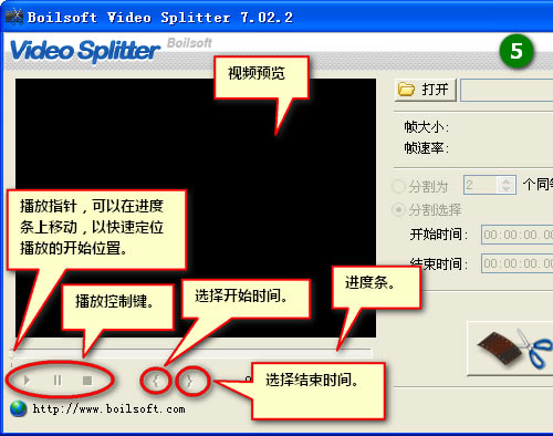 ��Boilsoft Video Splitter�ر�桿Boilsoft Video Splitter���������� v7.02.2 ��ɫ��Я��-��վ