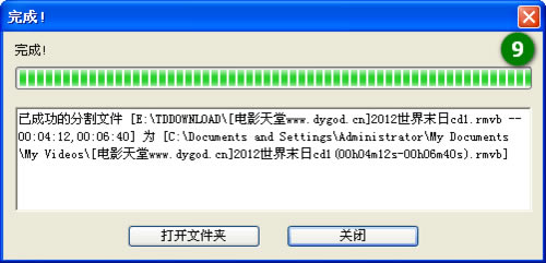 ��Boilsoft Video Splitter�ر�桿Boilsoft Video Splitter���������� v7.02.2 ��ɫ��Я��-��վ
