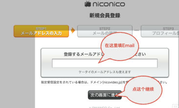 Niconico���԰���ô��ȥ