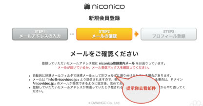 Niconico���԰���ô��ȥ