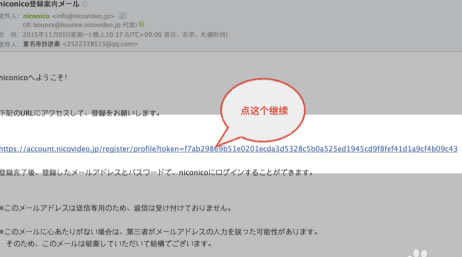 Niconico���԰���ô��ȥ