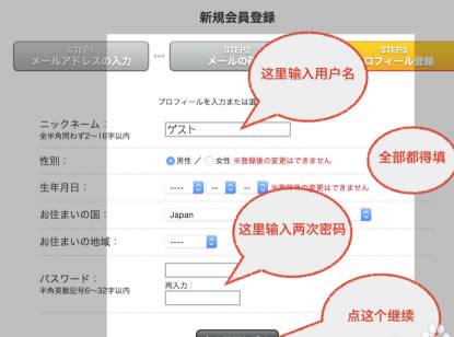Niconico���԰���ô��ȥ