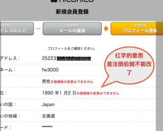 Niconico���԰���ô��ȥ