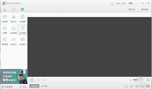 ��өʯ����Ƶ���ء�өʯ����Ƶ����pc�� v2.3.2 ������ҵ��
