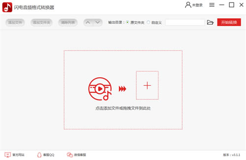 ������Ƶ��ʽת�����ر��ʹ�ý̳�