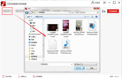 ������Ƶ��ʽת�����ر��ʹ�ý̳�