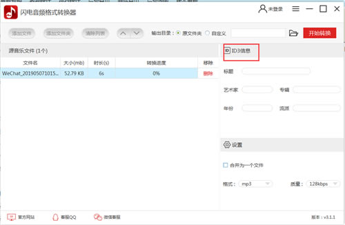 ������Ƶ��ʽת�����ر��ʹ�ý̳�