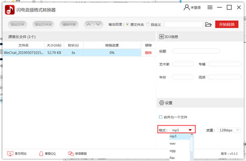 ������Ƶ��ʽת�����ر��ʹ�ý̳�