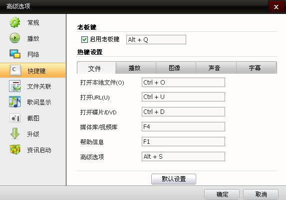���Ქ�������ر�桿�Ქ����������(CoolPlayer) v3.3.0 ������°�-��վ
