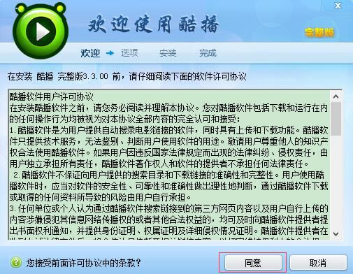 ���Ქ�������ر�桿�Ქ����������(CoolPlayer) v3.3.0 ������°�-��վ